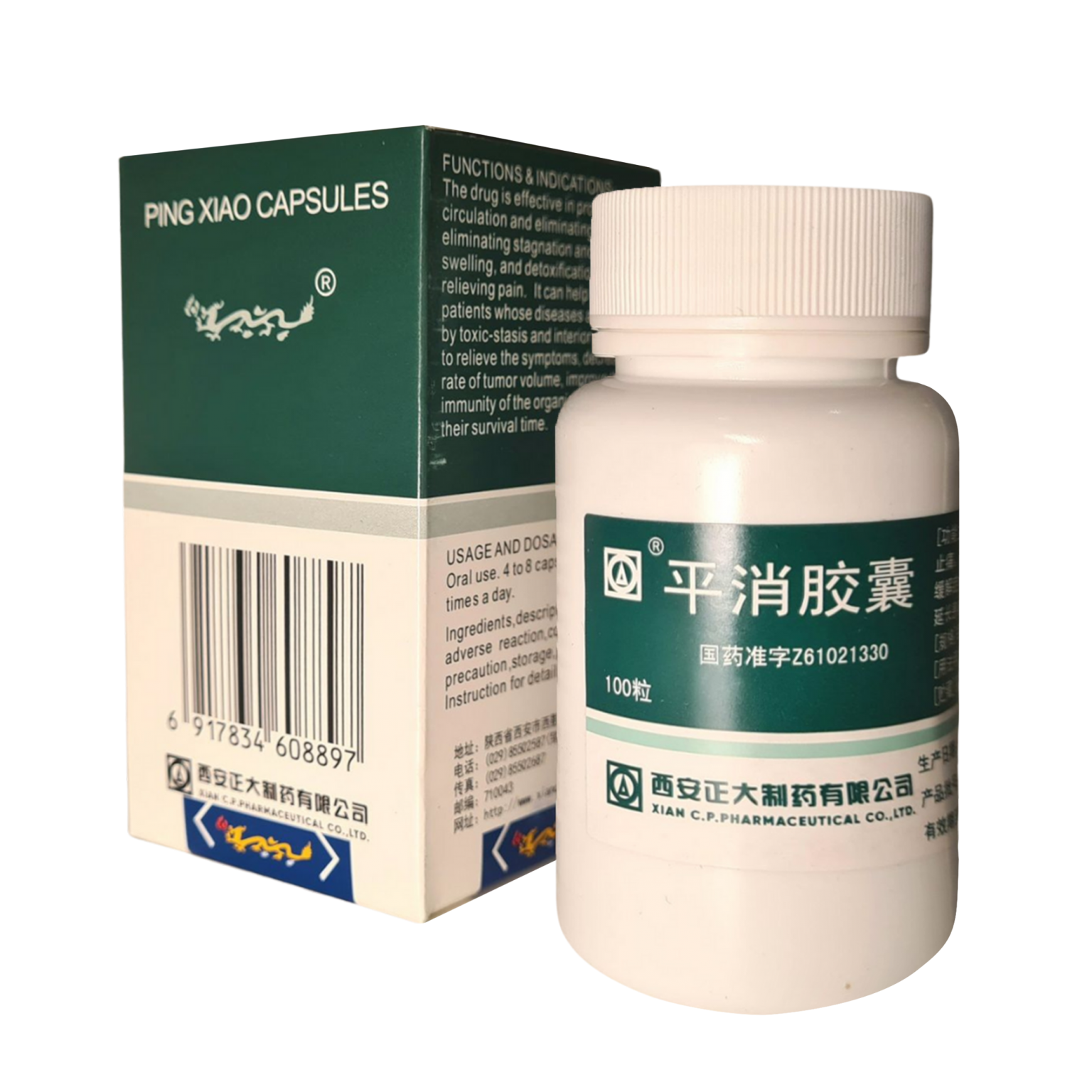 Shop – Ping Xiao Capsules