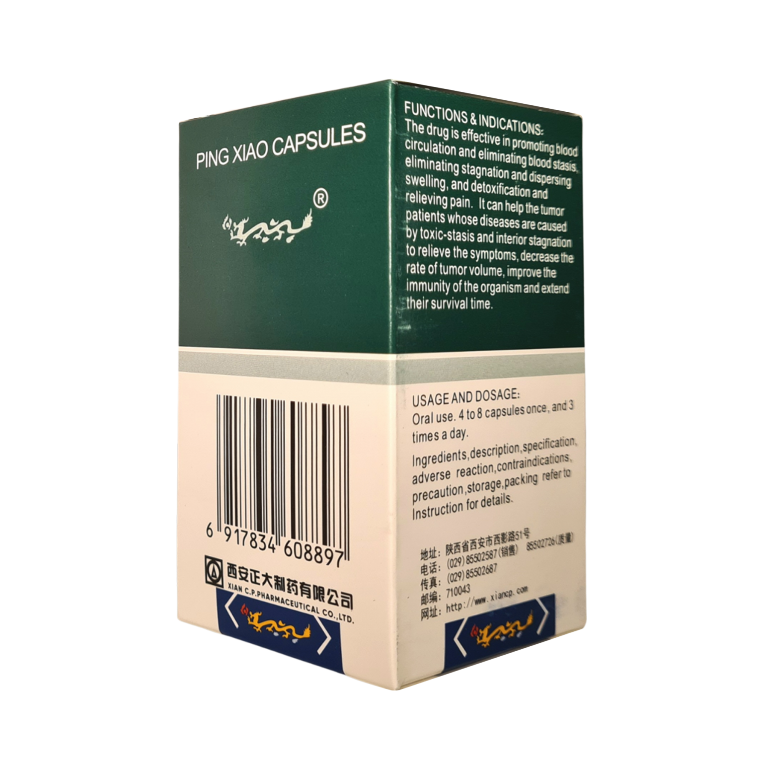 SINGLE BOTTLE (100 CAPSULES) Ping Xiao Capsules